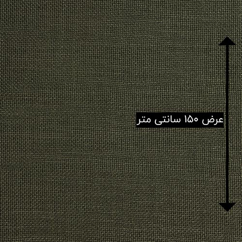 پارچه شانتون کنفی بافت رنگ زیتونی 